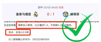 德国足球队在友谊赛中战胜芬兰队